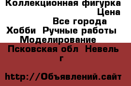  Коллекционная фигурка “Iron Man 2“ War Machine › Цена ­ 3 500 - Все города Хобби. Ручные работы » Моделирование   . Псковская обл.,Невель г.